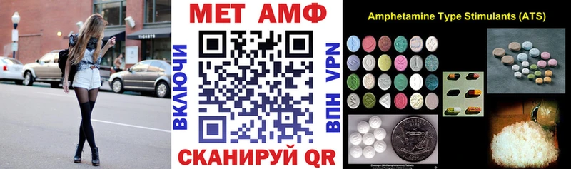 Амфетамин 98%  Купить  Минеральные Воды 