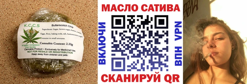 Купить закладки  Минеральные Воды  Печенье с ТГК конопля 