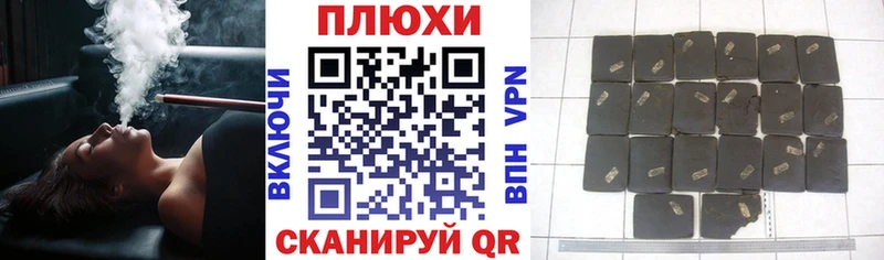 ГАШИШ 40% ТГК  Купить закладки  Минеральные Воды 