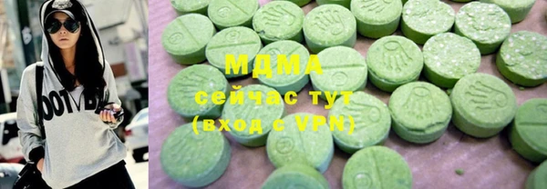 ПСИЛОЦИБИНОВЫЕ ГРИБЫ Покачи