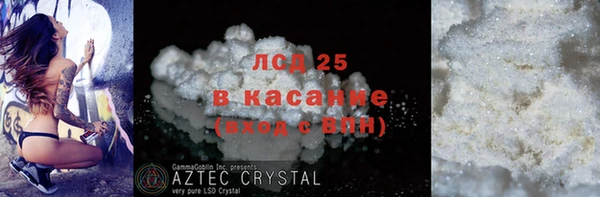 ПСИЛОЦИБИНОВЫЕ ГРИБЫ Покачи