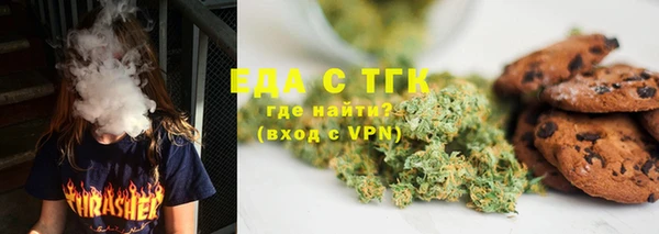 бошки Пролетарск
