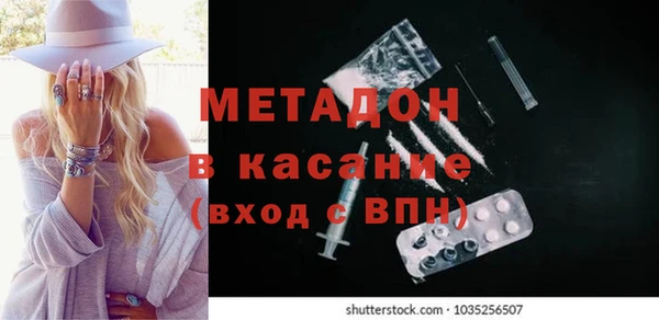 герыч Протвино
