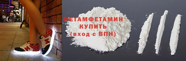 кокаин Покровск