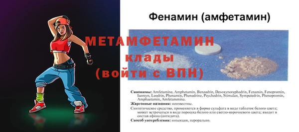 кокаин Покровск