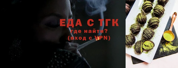 герыч Протвино