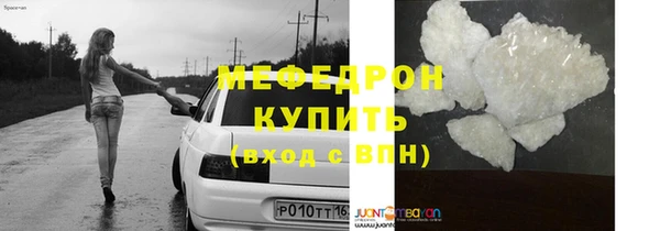 герыч Протвино
