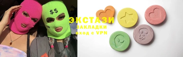 кокаин Покровск