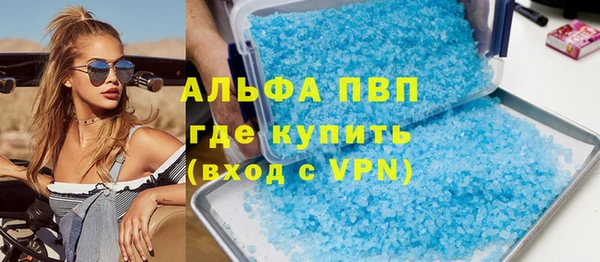 бошки Пролетарск