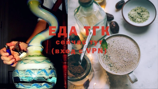 герыч Протвино