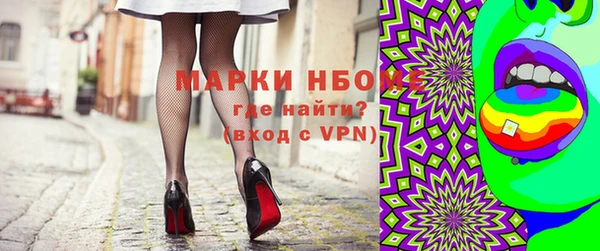 ПСИЛОЦИБИНОВЫЕ ГРИБЫ Покачи