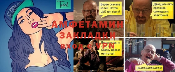 бошки Пролетарск