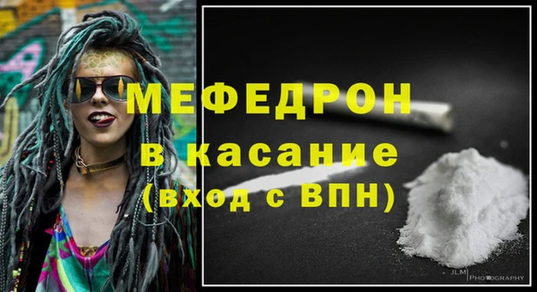 кокаин Покровск