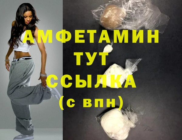 героин Покров