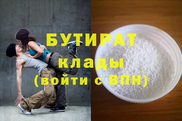 герыч Протвино
