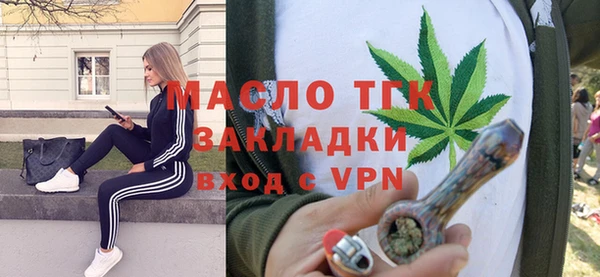 каннабис Грязовец