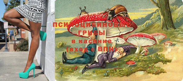 кокаин Покровск