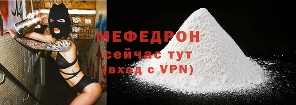 кокаин Покровск