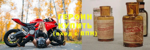 бошки Пролетарск