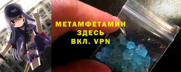 героин Покров