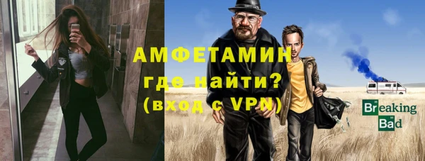 мефедрон Грязи