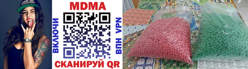 MDMA VHQ  Купить закладки  Минеральные Воды 
