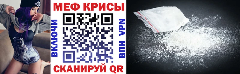 Мефедрон 4 MMC  Купить закладки  Минеральные Воды 
