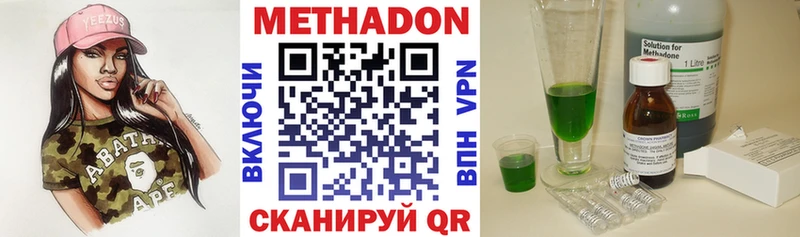 Купить закладки  Минеральные Воды  МЕТАДОН белоснежный 