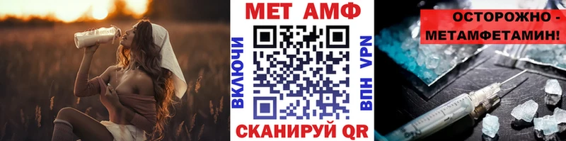 Первитин мет  Купить  Минеральные Воды 
