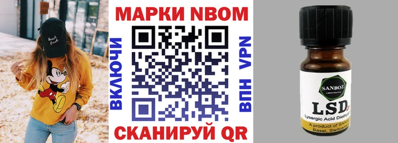Купить  Минеральные Воды  Наркотические марки 1,5мг 