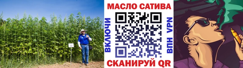 Купить закладки  Минеральные Воды  Дистиллят ТГК вейп 
